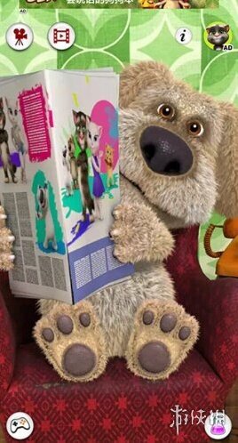 會說話的狗狗本戳一下