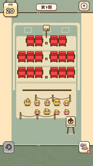 我的座位在哪里中文