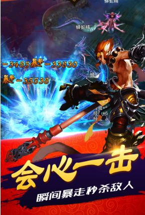 翻滾吧天神天神