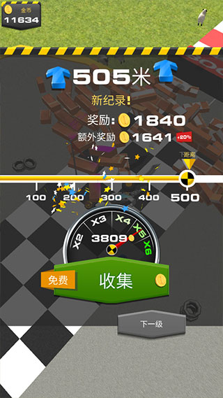 斜坡大冲刺无限金币版