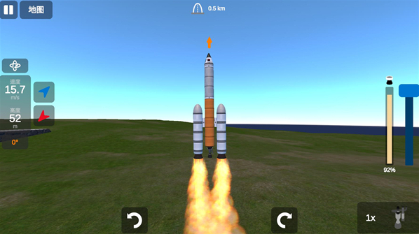 火箭模擬器火箭