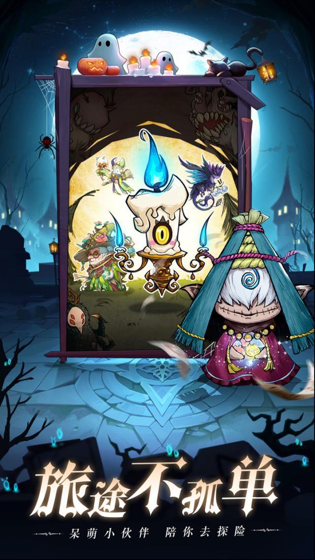 奧丘樹海之下主角