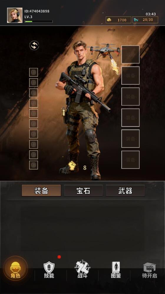 轰天小炮手僵尸