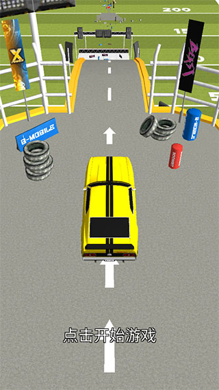 斜坡大冲刺无限金币版