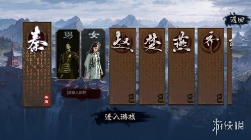 烈焰飞雪征战玩家