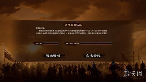 烈焰飛雪征戰(zhàn)游戲