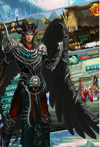 翻滾吧天神禮包