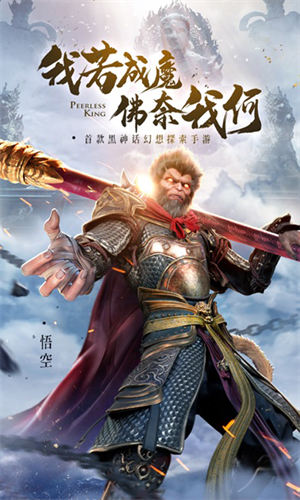 绝世仙王之我欲封天无敌版下载入口