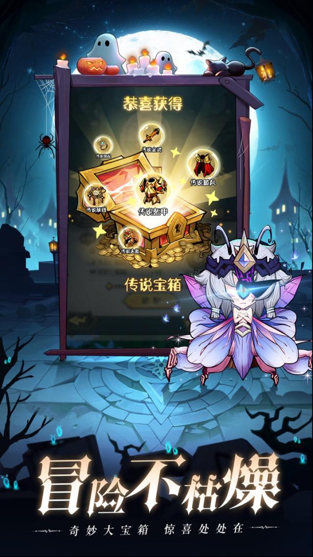 奧丘樹海之下魅之靈