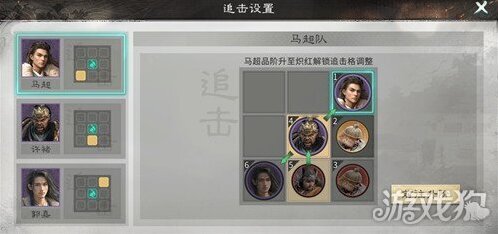 三國天下歸心許褚