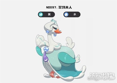 洛克王国世界折磨