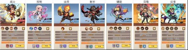 出征吧！勇士戰(zhàn)士