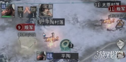 三國(guó)天下歸心技能