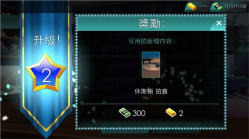 竞价大战破解版怎么玩
2