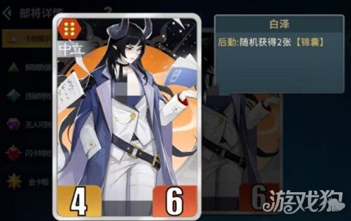 千機(jī)陣燭龍?jiān)趺磁潢?duì) 燭龍配隊(duì)攻略