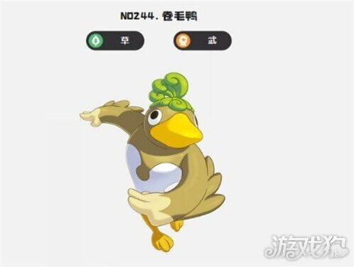 洛克王国世界精灵