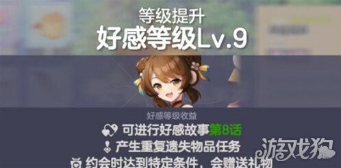 空靈詩篇好感劇情怎么解鎖 好感劇情解鎖攻略