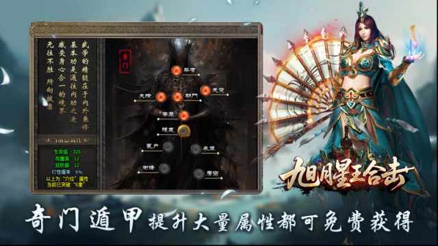 旭月星王合击花时间