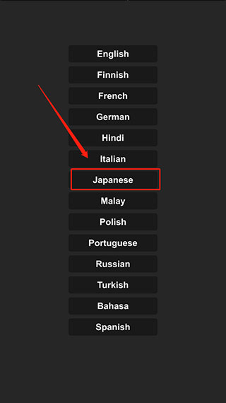 怎么設(shè)置中文配圖3