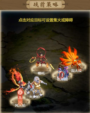 道友來挖寶零氪封神斗法哪吒6000分攻略