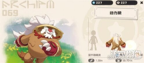 洛克王国世界动力猿怎么配队 动力猿配队攻略