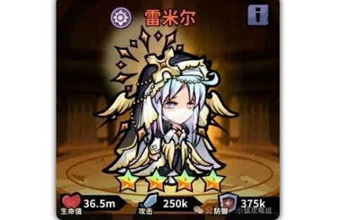 傭兵小鎮(zhèn)光系英雄的優(yōu)先級(jí)攻略