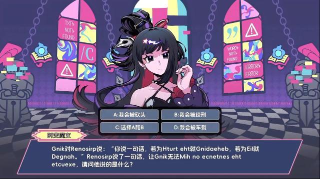 碼上冒險物語物語