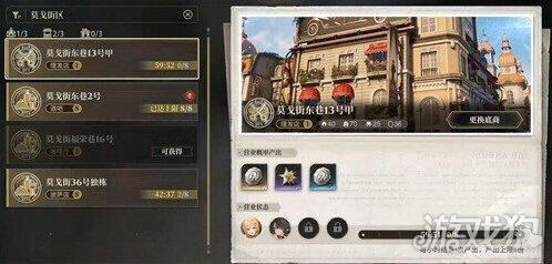 白銀之城線索板有什么用 線索板作用攻略