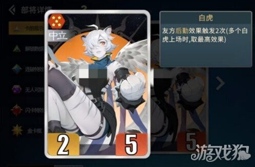 千機(jī)陣燭龍