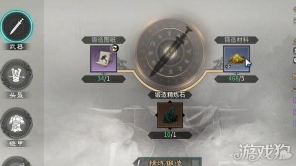 三国天下归心龙泉宝剑