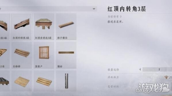 燕云十六聲木板