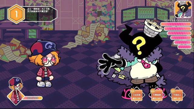 碼上冒險物語小心