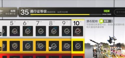 明日方舟交易所