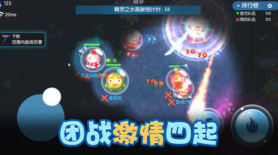 精灵大夜战夜战