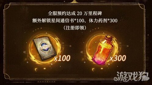 風之痕跡公測有哪些福利 公測活動福利一覽