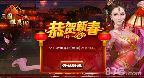 《三國(guó)群英HD》統(tǒng)帥成長(zhǎng)值作用分析