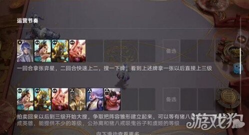 王者万象棋公孙离