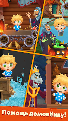 管家的世界游戏