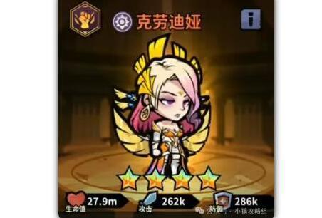 傭兵小鎮(zhèn)能力