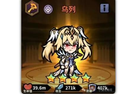 傭兵小鎮(zhèn)技能