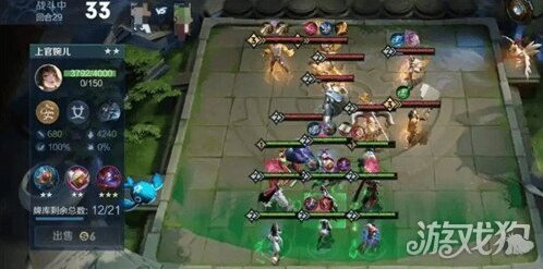 王者萬象棋令旗