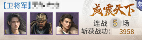 三國天下歸心天賦