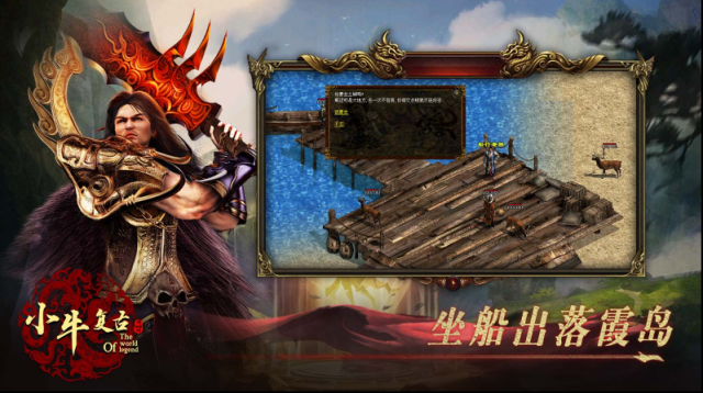 小牛復(fù)古版本