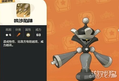 洛克王国世界配队