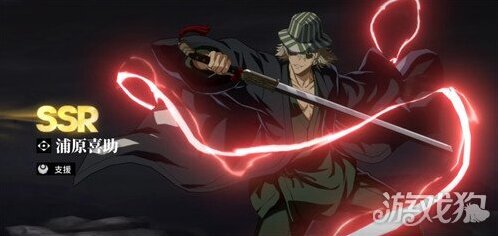 境界刀鳴定向選擇