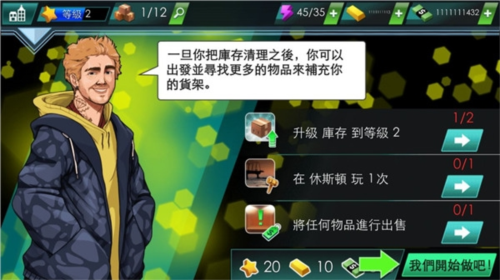 竞价大战破解版怎么玩
1