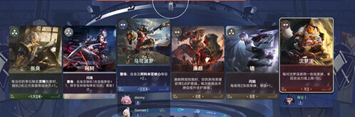 王者万象棋大招