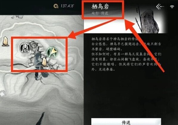 燕云十六聲速刷