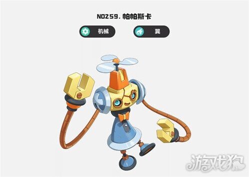 洛克王国世界玩家