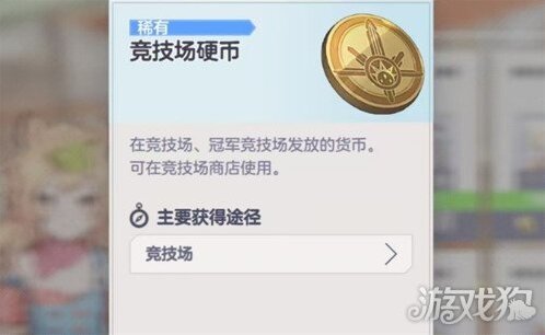 空靈詩篇冠軍